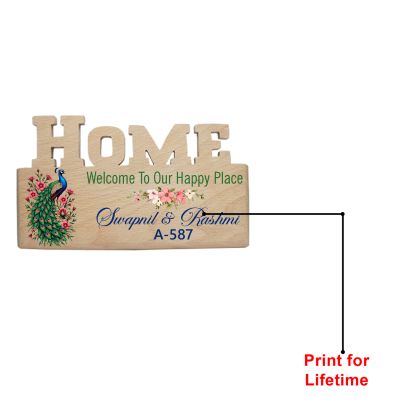 Gift Me Bazar Personalized Peacock Theme Name Plate for Home Entrance  